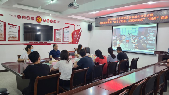 9.29市文旅公司九月新聞稿（二）--新時代，新使命，新作為124.png