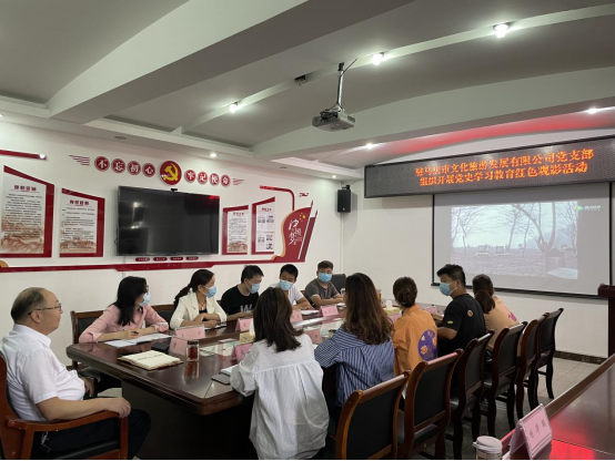 9.29市文旅公司九月新聞稿（二）--新時代，新使命，新作為538.png