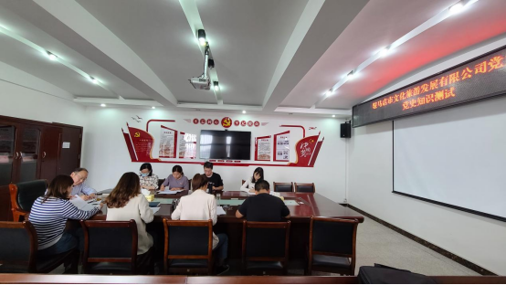 9.29市文旅公司九月新聞稿（二）--新時代，新使命，新作為550.png
