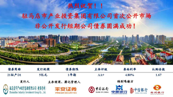 奮力拼搏創(chuàng)佳績(jī)，捷報(bào)頻傳奏凱歌16.png