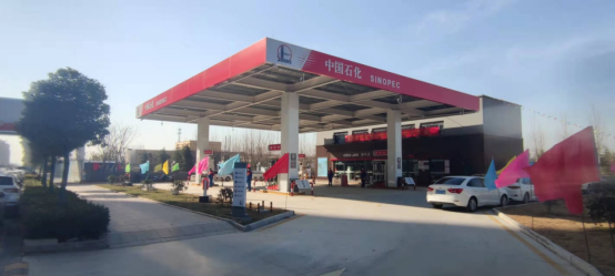 1_熱烈慶祝駐馬店石化銷售有限責(zé)任公司金頂山路加油站開(kāi)業(yè)之喜(2)(1)510.png