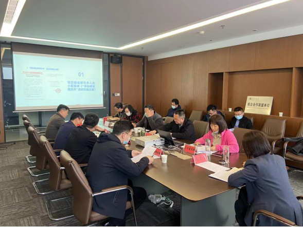 駐馬店市產業(yè)投資集團“項目建設規(guī)范年”動員大會新聞稿(鄭總改)348.png