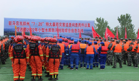5.9以練備戰(zhàn)，筑牢汛期安全堤183.png