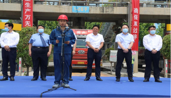 5.25市產(chǎn)業(yè)集團駐馬店市礦產(chǎn)資源企業(yè)托管工作組舉行礦產(chǎn)資源企業(yè)復工復產(chǎn)開工儀式（新聞稿）1077.png