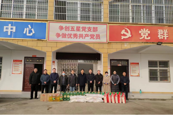1.15市產(chǎn)投集團赴邢寨慰問簡報(2)459.png