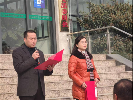 市產(chǎn)業(yè)集團(tuán)托管工作組臨組織開展“猜燈謎、慶元宵、促安全”元宵節(jié)活動(dòng)新聞稿(1)(4)(1)294.png