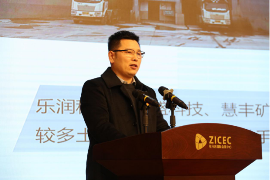 2.10市產業(yè)集團召開2023年度工作會議488.png