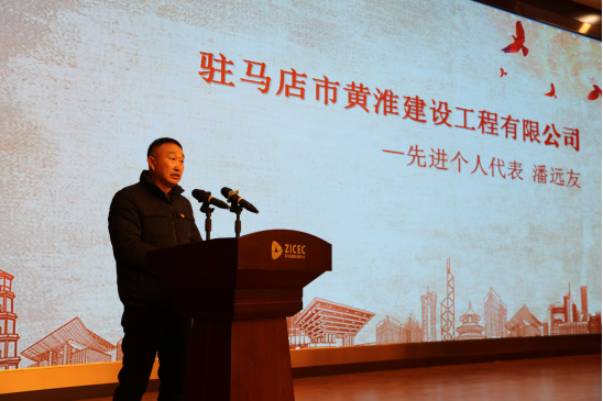 2.10市產業(yè)集團召開2023年度工作會議499.png
