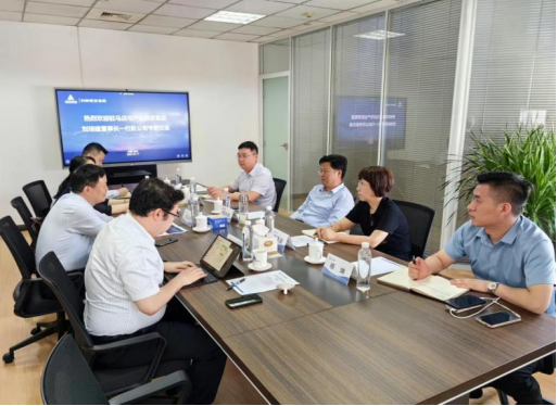 市產業(yè)集團赴鄭州與9家金融機構洽談業(yè)務簡訊 (2)529.png