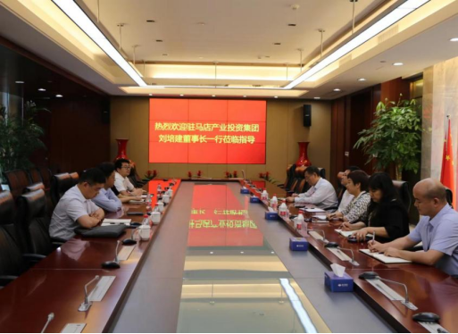 市產業(yè)集團赴鄭州與9家金融機構洽談業(yè)務簡訊 (2)629.png
