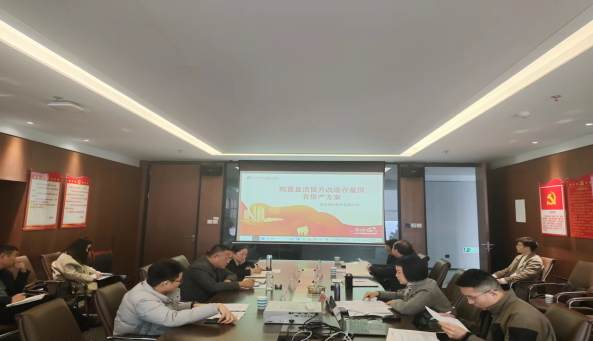 駐馬店市縣平臺公司聯(lián)動(dòng)發(fā)展座談會新聞稿1204(1)474.png