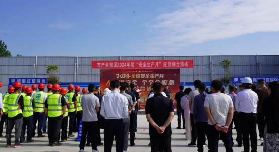 6.20項目建設部：綜合應急演練新聞稿(報審第2次)192.png