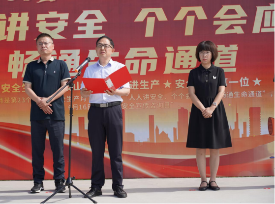 6.20項目建設部：綜合應急演練新聞稿(報審第2次)311.png