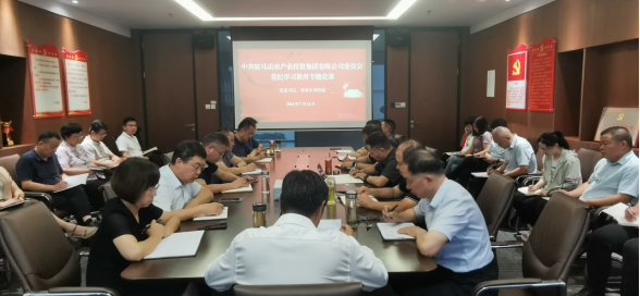 市產(chǎn)業(yè)集團黨委書記、董事長劉培建同志講授黨紀學習教育專題黨課(1)41.png