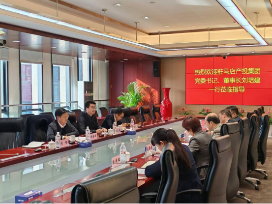 1.10董事長(zhǎng)拜訪恒豐銀行等金融機(jī)構(gòu)的新聞稿(1)400.png